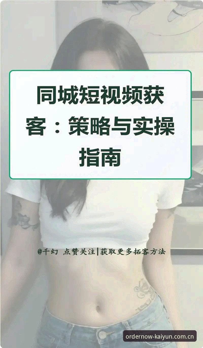 开云官网平台主页入口使用教程：从注册到下单的完整实操指南