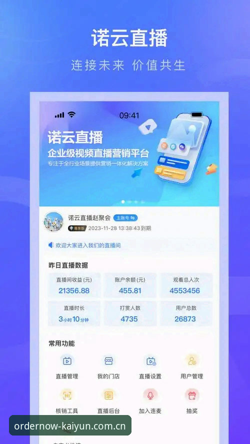 5个角度看开云官网平台安卓手机版注册，老用户说点实在的