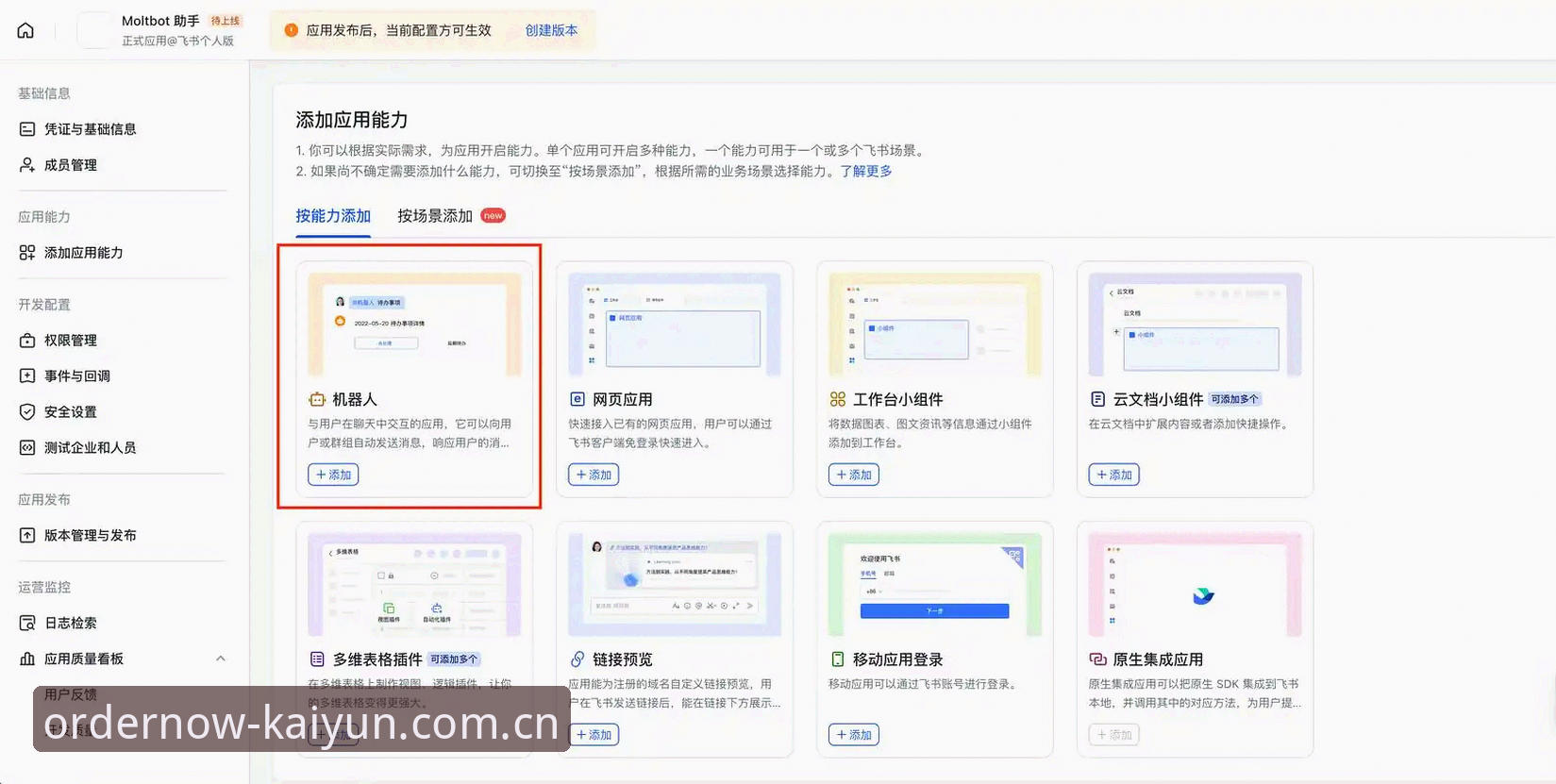 5个关键细节：开云下单平台CN新版APP下载安装前你必须搞清楚的事